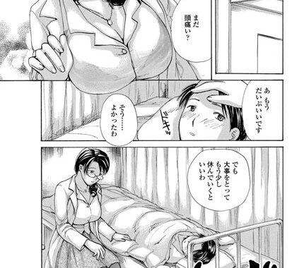 b340aakcs00470【無料エロ漫画】カード