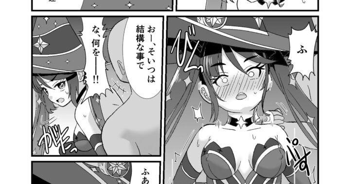 d_317626【無料超エロ漫画】運命の終着点