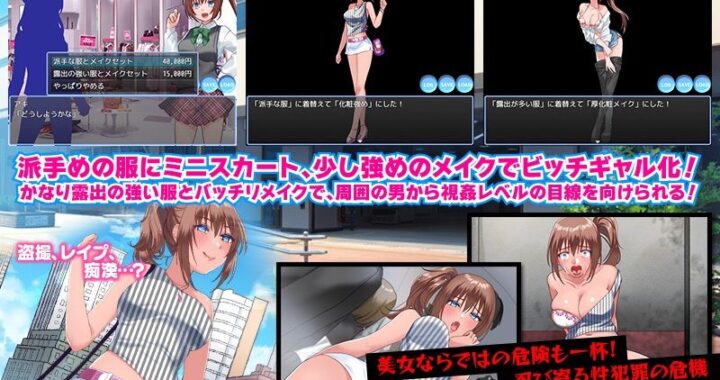 d_325928【無料超エロ漫画】女体化でイキなりエッチになった学園生活かよ！