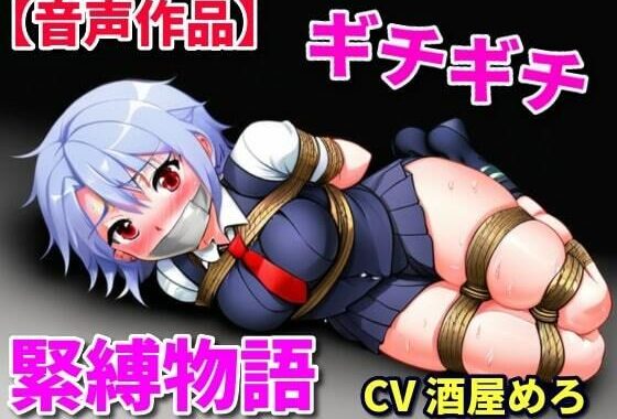 d_367948【無料超エロ漫画】縄で緊縛！連れ去られた娘