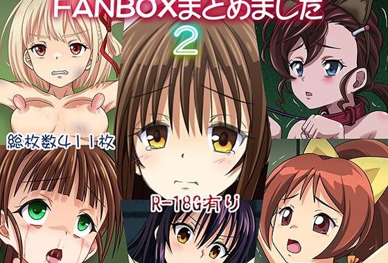 d_385638【無料超エロ漫画】FANBOXまとめました2