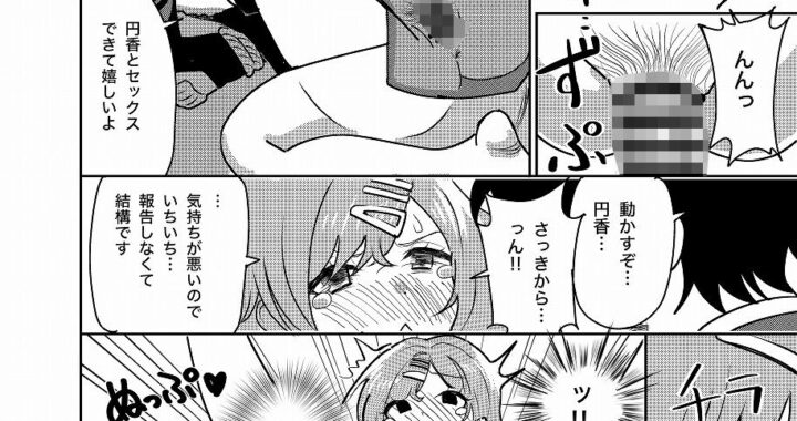 d_404460【無料超エロ漫画】リョウジョクヒグチ