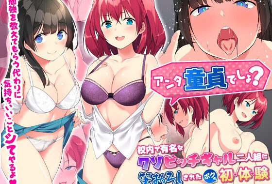 d_427499【無料超エロ漫画】ハーレムマンション総集編＋清楚系美人妻＋ビッチギャル 4作品セット100ページ