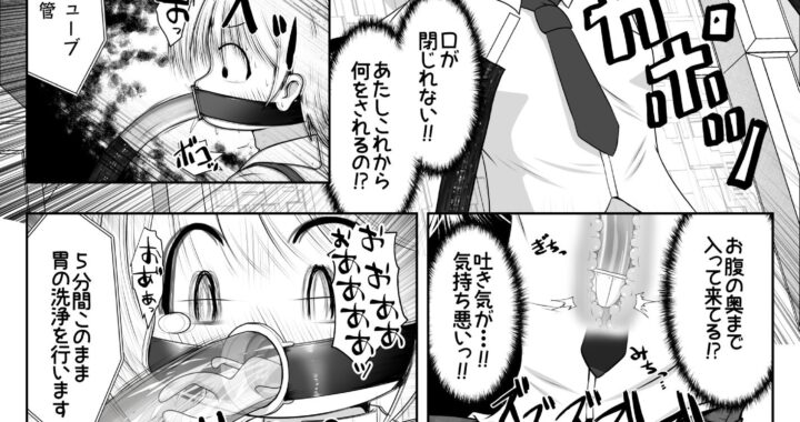 d_449581【無料超エロ漫画】拉致された女の子が身体中の穴を調教されて肉便器として出荷されるお話