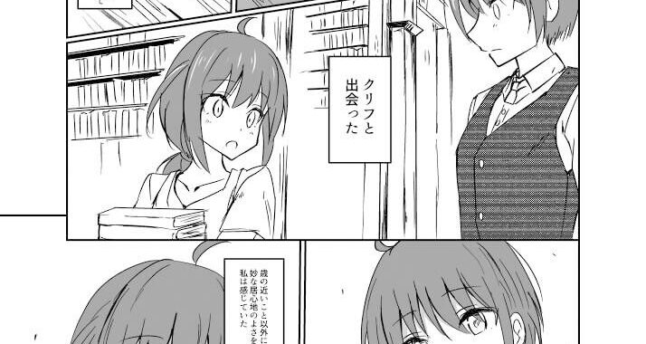 d_449595【無料超エロ漫画】讐