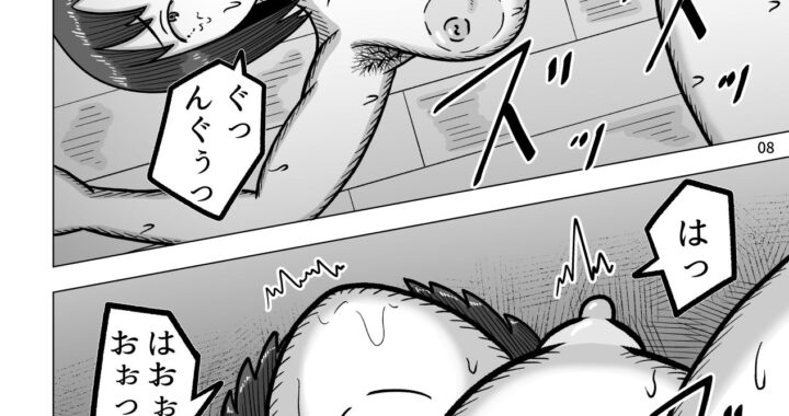 d_457042【無料超エロ漫画】暴漢に襲われたOL