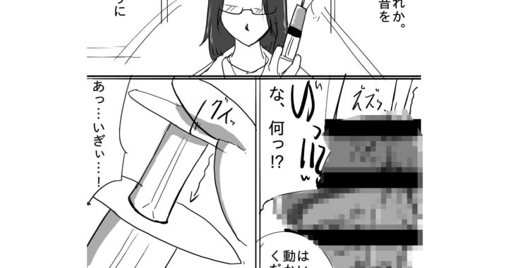 d_466528【無料超エロ漫画】奴●契約4