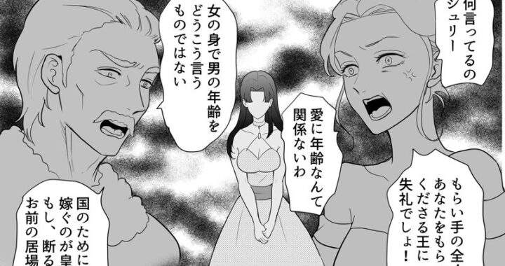 d_480453【無料超エロ漫画】忠実？な騎士兄弟は傲慢皇女様を肉便器にしたい