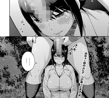 s011akamj02309【無料エロ漫画】えっちすけっち ＃2