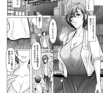 b182asnw01640【無料エロ漫画】感じる露出