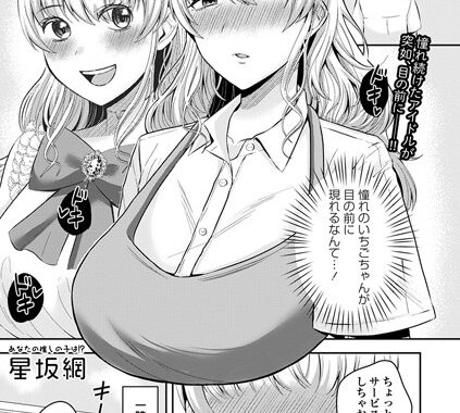 b182asnw01815【無料エロ漫画】友達の母は元××