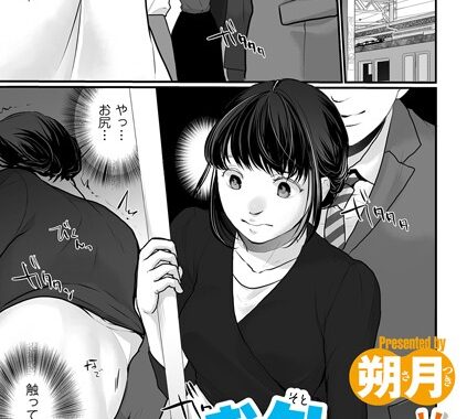 b390bleed03985【無料エロ漫画】お外が好きなんです！