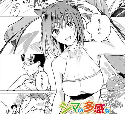 b472abnen02666【無料エロ漫画】シマの多感なお嬢さん