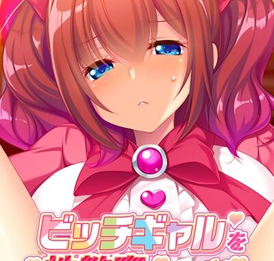 k187afrnt07903【無料エロ漫画】ビッチギャルを性教育で更生 〜僕の巨根に完全敗北する教え子〜 モザイク版