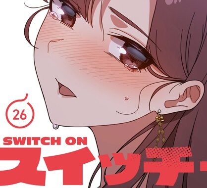 s705azqdm02709【無料エロ漫画】スイッチ・オン【分冊版】26話