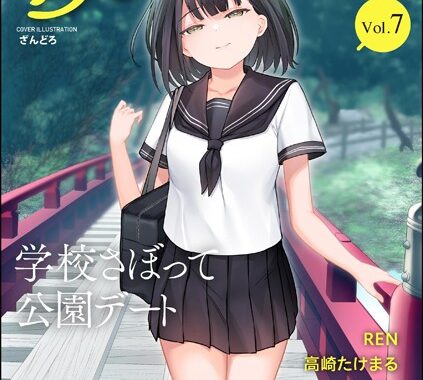 b129dbnka16781【無料エロ漫画】コミックB地区 Vol.7