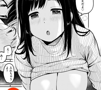 b915awnmg03345【無料エロ漫画】UP！ UP！ カリキュラム
