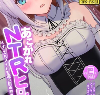 k187afrnt11098【無料超エロ漫画】得合本版シリーズ モザイク版