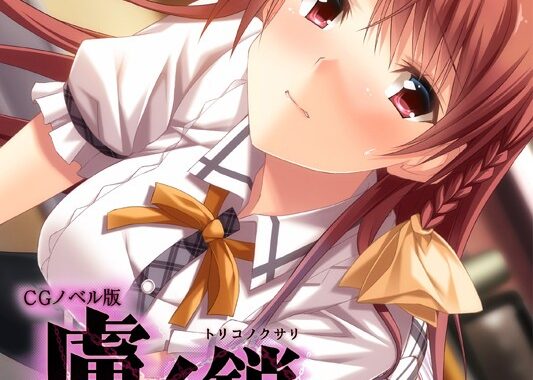 k187afrnt11183【無料エロ漫画】虜ノ鎖 〜処女たちを穢す淫らな楔〜 CGノベル版 モザイク版