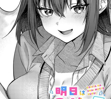 k568agotp09538【無料エロ漫画】明日は3枚もってくる！