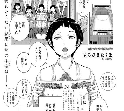 k568agotp09547【無料エロ漫画】恋愛周波数（5）