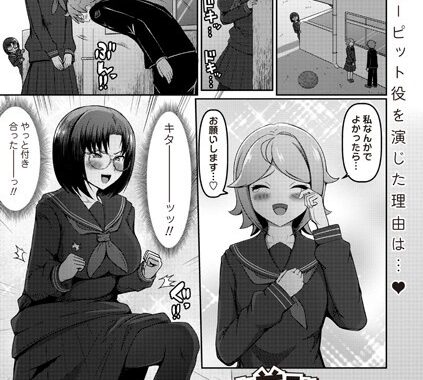b182asnw02099【無料エロ漫画】お前らをおかずにしたかっただけなのに！