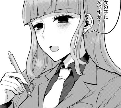 b915awnmg03507【無料超エロ漫画】ハイイロとアオ