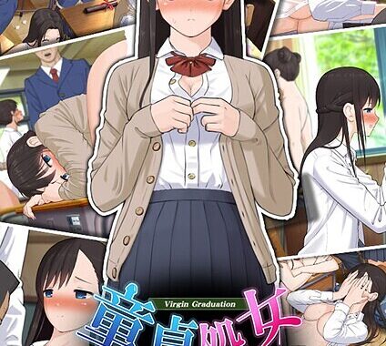 s645asmmi00578【無料超エロ漫画】童貞処女卒業式 -セックスしないと卒業できない学園- モザイク版