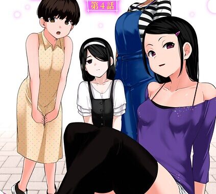 s152asikr00238【無料超エロ漫画】甥っ子のガールフレンドをわからせた件 第4話 【単話】