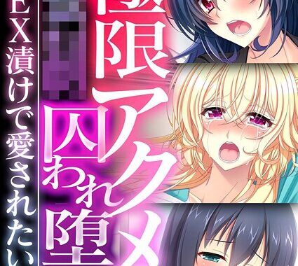 k187afrnt11587【無料超エロ漫画】超合本シリーズ モザイク版