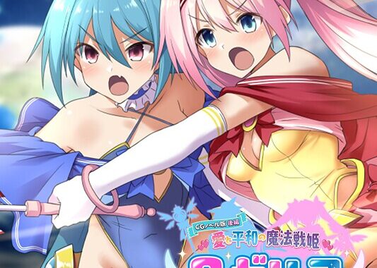 k187afrnt11622【無料超エロ漫画】愛と平和の魔法戦姫ローゼリーフ CGノベル版 モザイク版