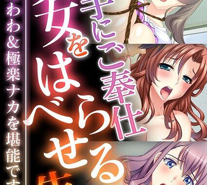 k187afrnt11659【無料超エロ漫画】超合本シリーズ モザイク版