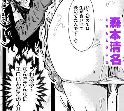 b915awnmg03738【無料超エロ漫画】飛び降りる前に…”/><meta property=
