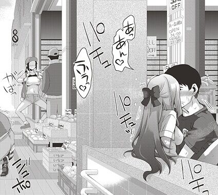 b120ahit02324【無料超エロ漫画】GO法◆子づくり 最終話”/><meta property=