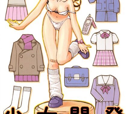 b253atato03961【無料超エロ漫画】少女開発