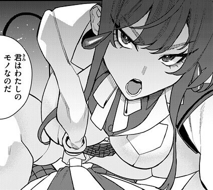b915awnmg03765【無料超エロ漫画】淫魔風紀委員 立花凛”/><meta property=