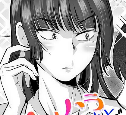 b469adgsk02469【無料超エロ漫画】スメハラですよ前編”/><meta property=
