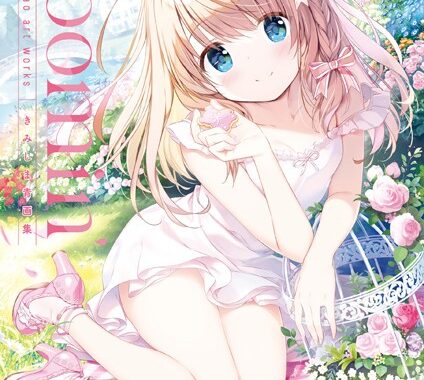 b000chftx04627【無料エロ漫画】Bloomin’ -きみしま青画集-