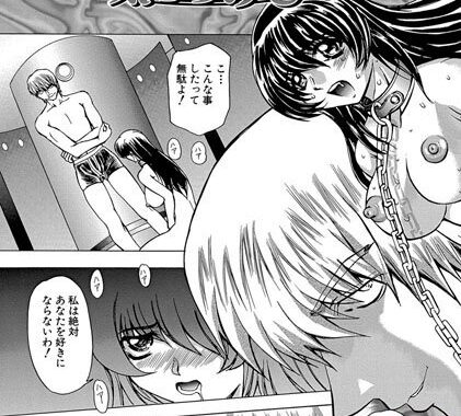 b063aaggh00115【無料超エロ漫画】可愛いペットに気をつけて【単話】