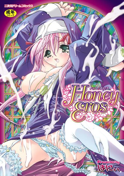 b073aktcm00029【無料エロ漫画】Honey Eros