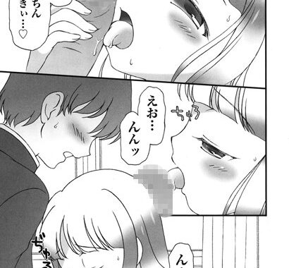 b120ahit00409【無料エロ漫画】失学園