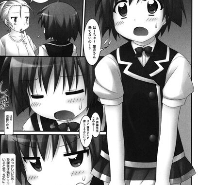 b120ahit00469【無料エロ漫画】辰美の捜し人