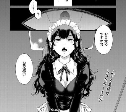 b120ahit01557【無料エロ漫画】専属少女