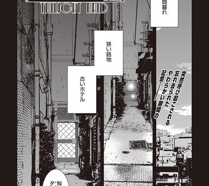 b120ahit01985【無料エロ漫画】黄昏メイド