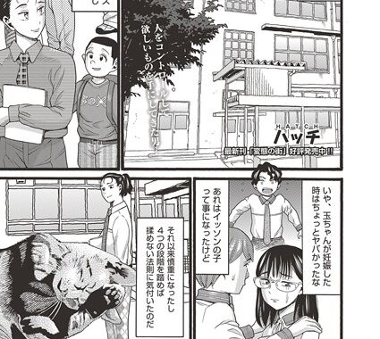 b120ahit02022【無料エロ漫画】こんな自分のなにが悪い