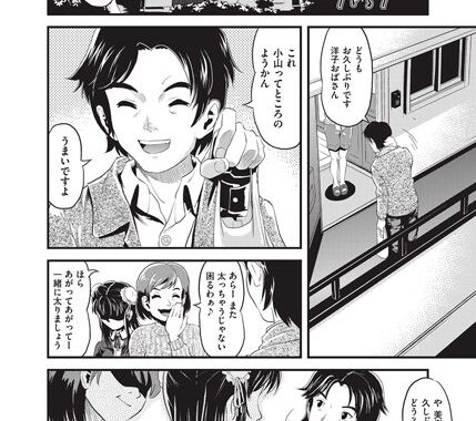 b121ahita00363【無料エロ漫画】ぢ