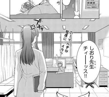 b121bhita00549【無料エロ漫画】リトル・ウィング