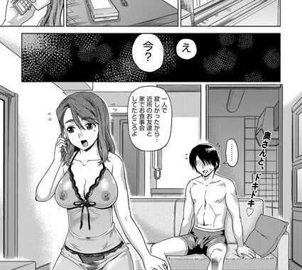 b121bhita00613【無料エロ漫画】ホット・ティーチャー