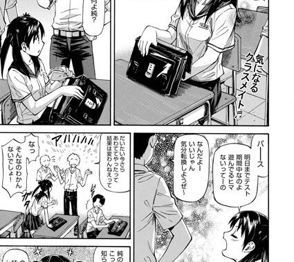 b121bhita00626【無料エロ漫画】天罰