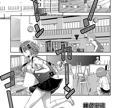 b121chita00318【無料エロ漫画】（秘）部活動